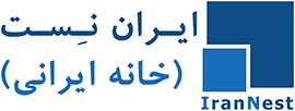 ایران نست